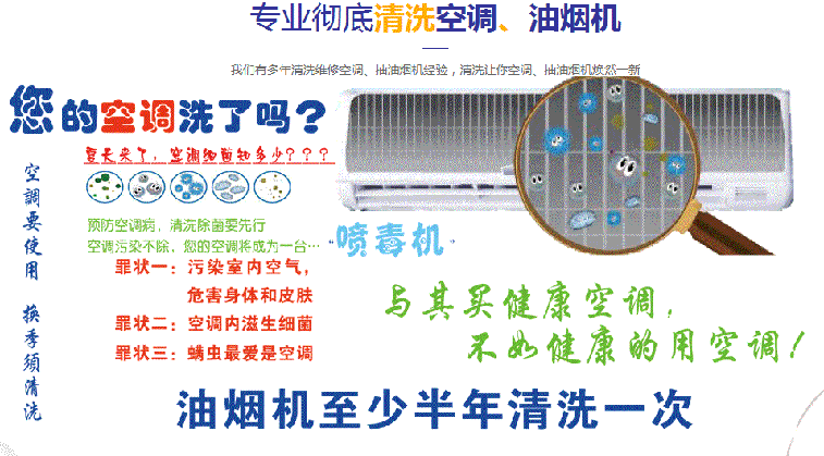 霸州空调维修售后服务中心电话在哪里找